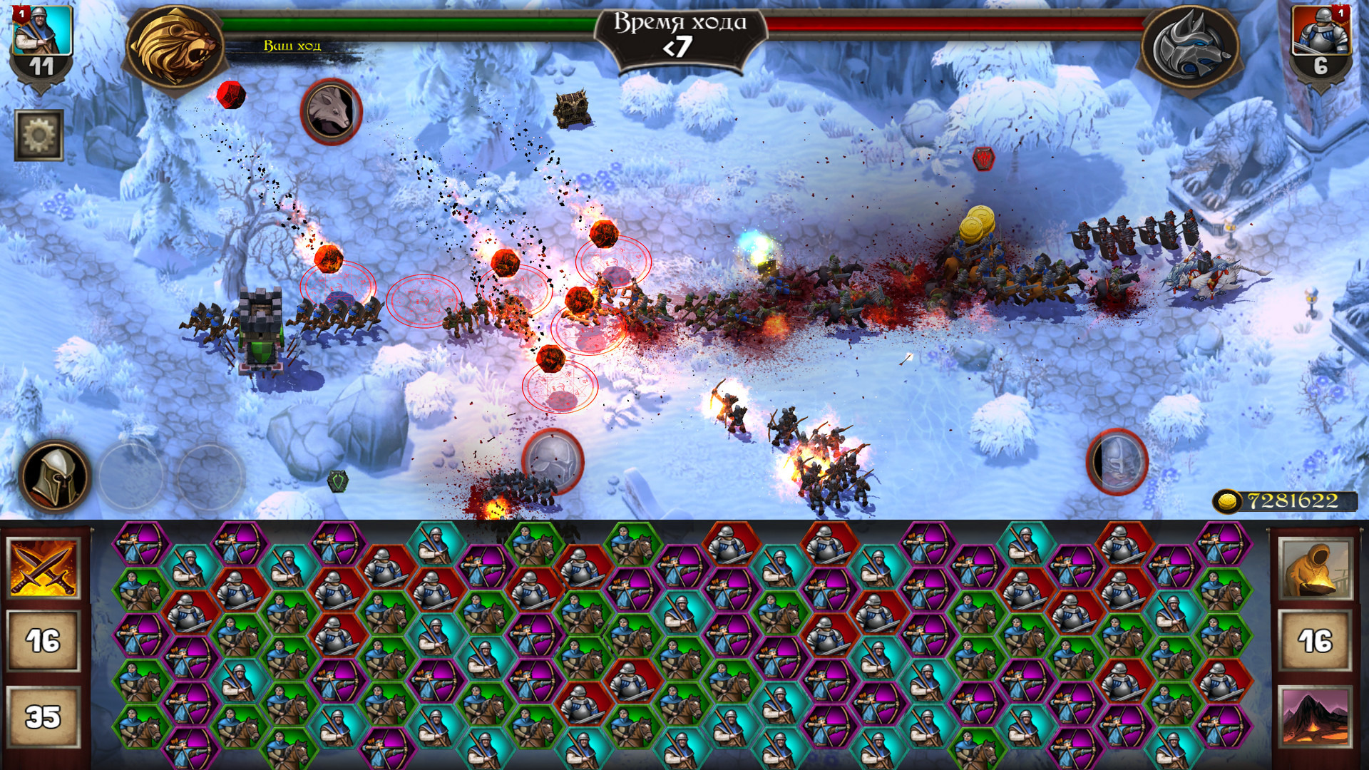 The Far Frontier screenshot 4