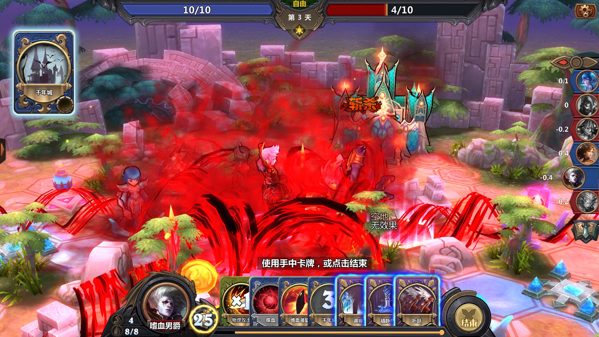 The Chronicles of Dragon Wing - Reborn screenshot 7