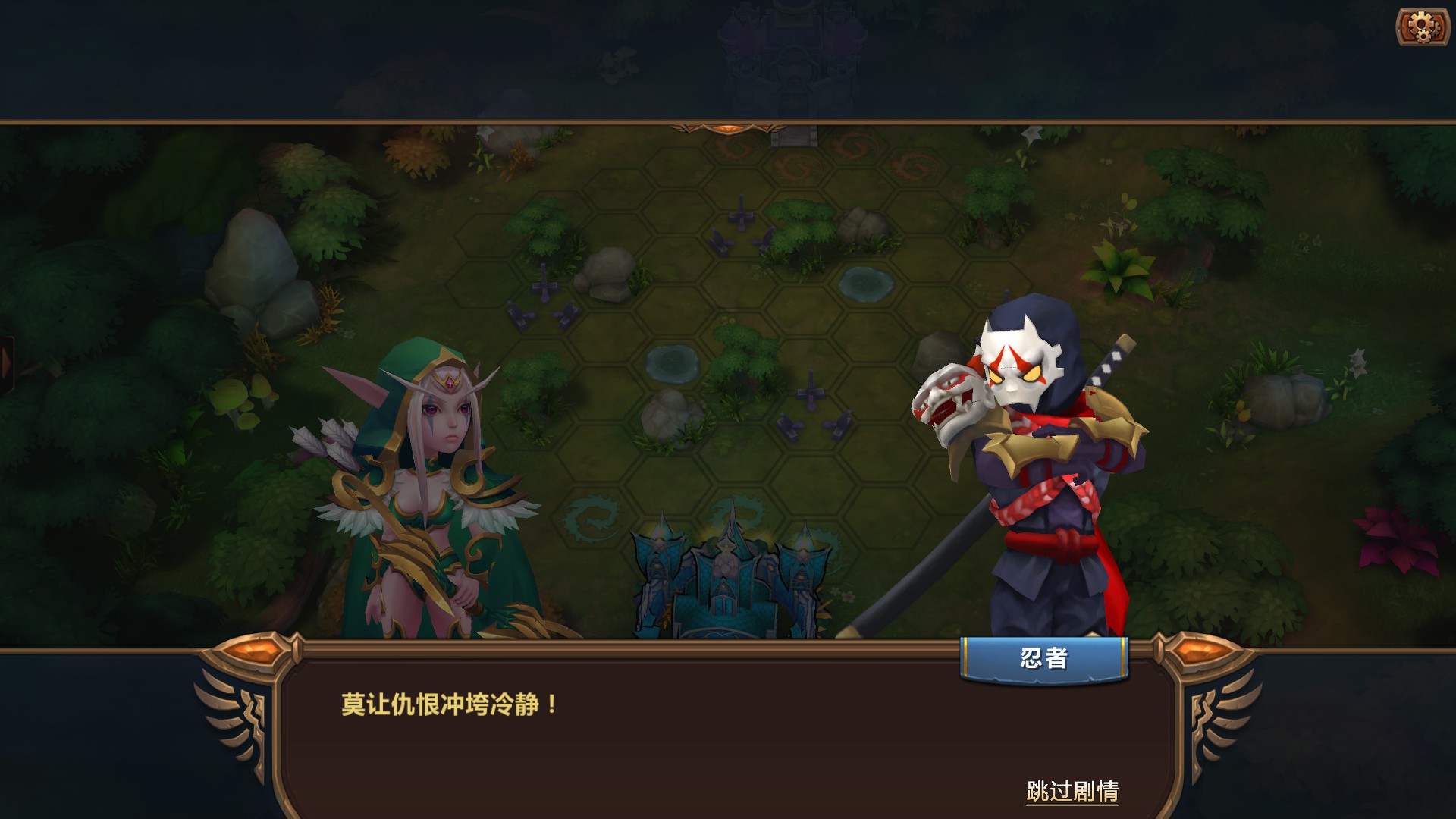 The Chronicles of Dragon Wing - Reborn screenshot 13
