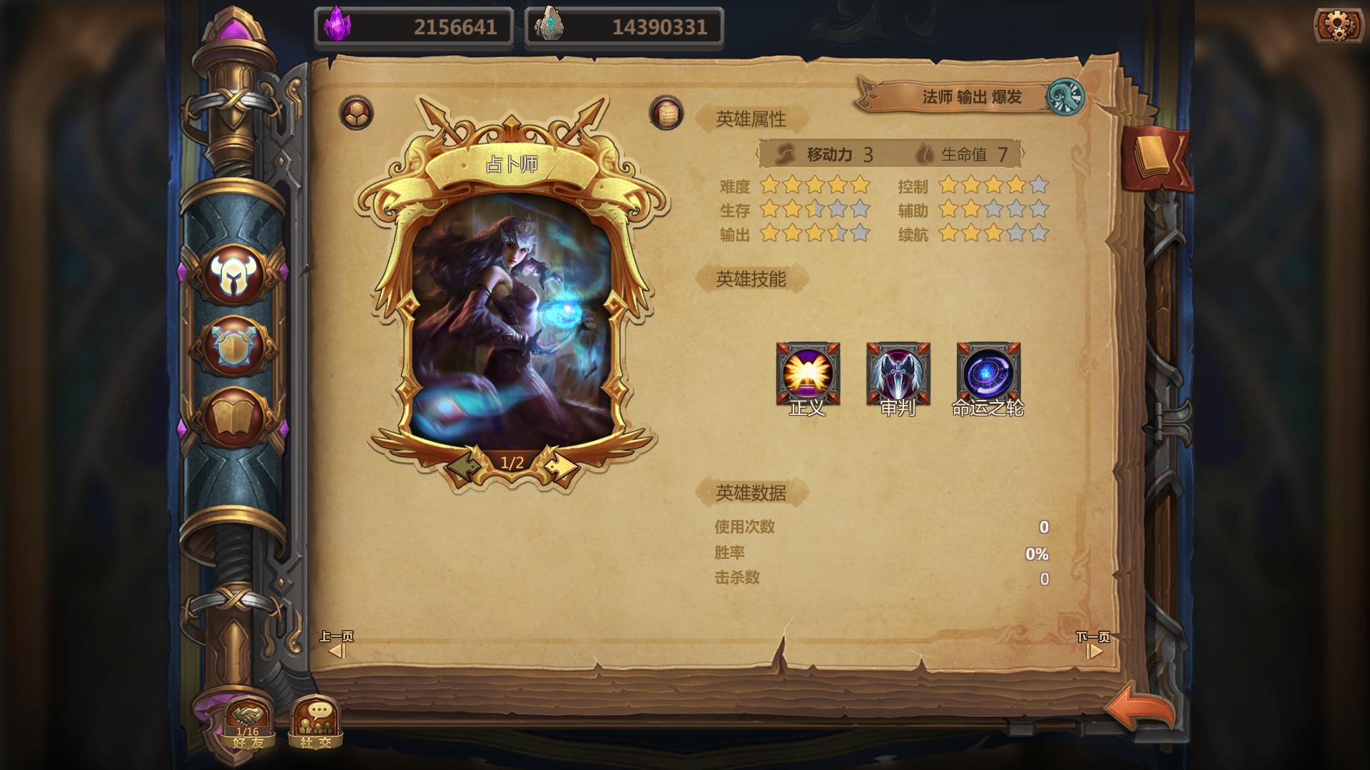 The Chronicles of Dragon Wing - Reborn screenshot 16
