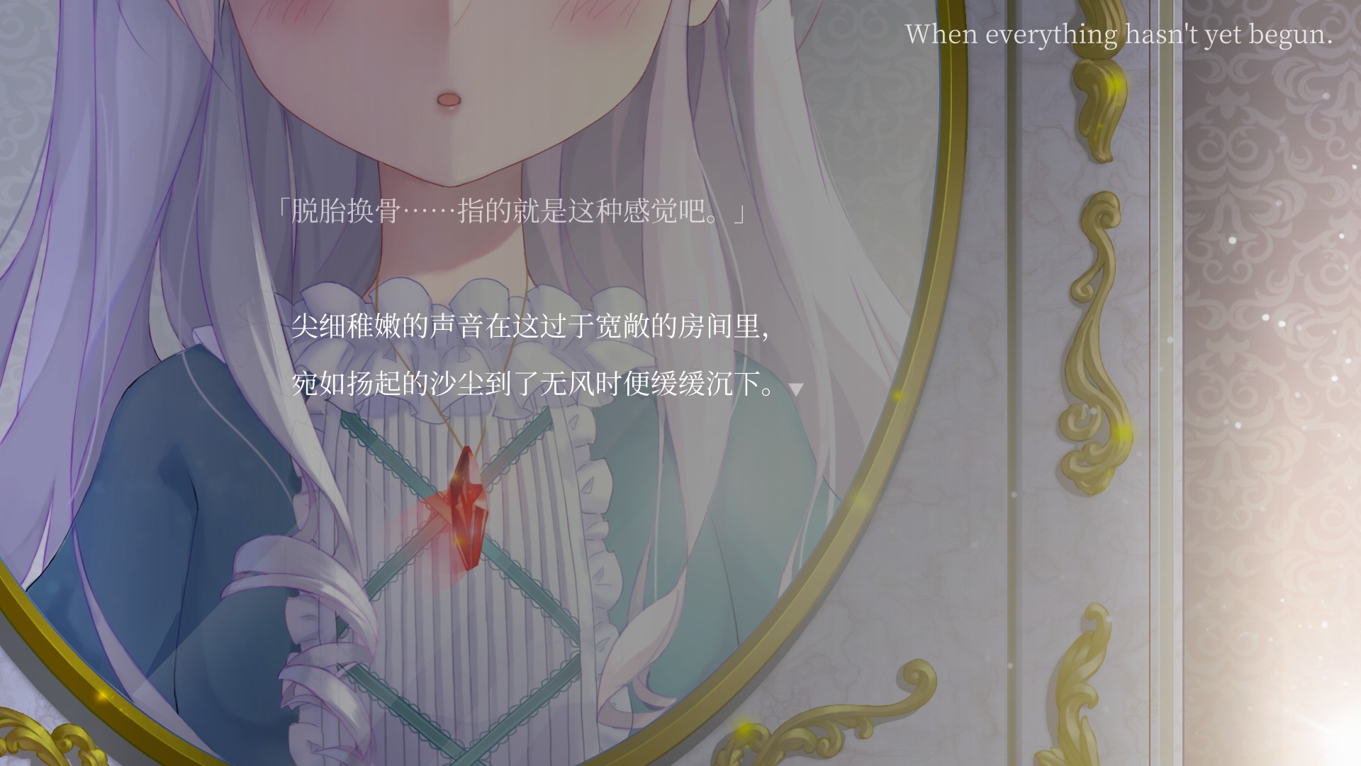 克莉丝的炎之信仰 Cryste: the Faith of Fire Vol.1 screenshot 1