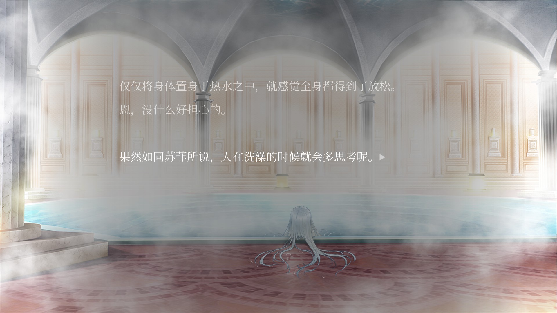 克莉丝的炎之信仰 Cryste: the Faith of Fire Vol.1 screenshot 5