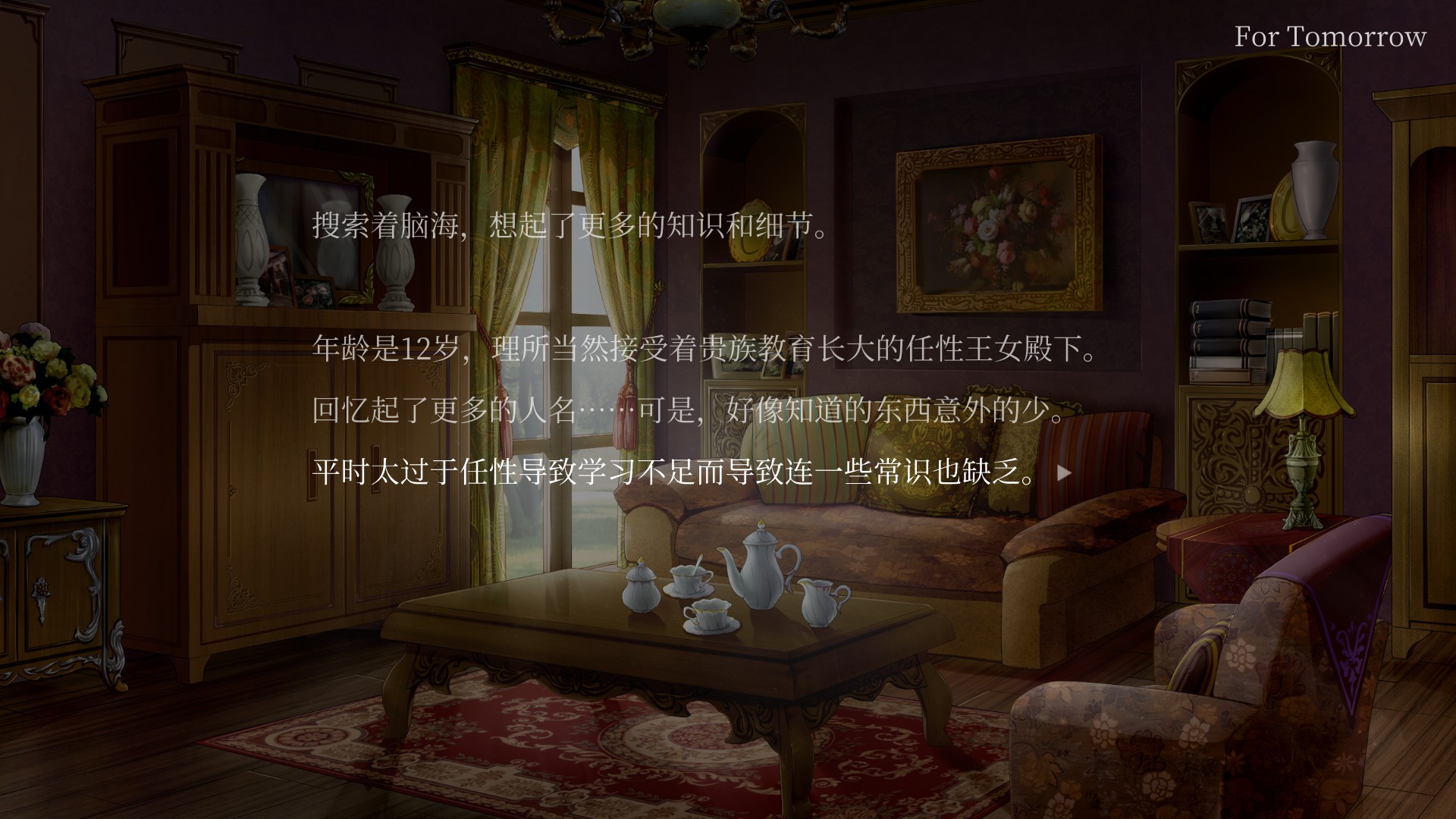 克莉丝的炎之信仰 Cryste: the Faith of Fire Vol.1 screenshot 3