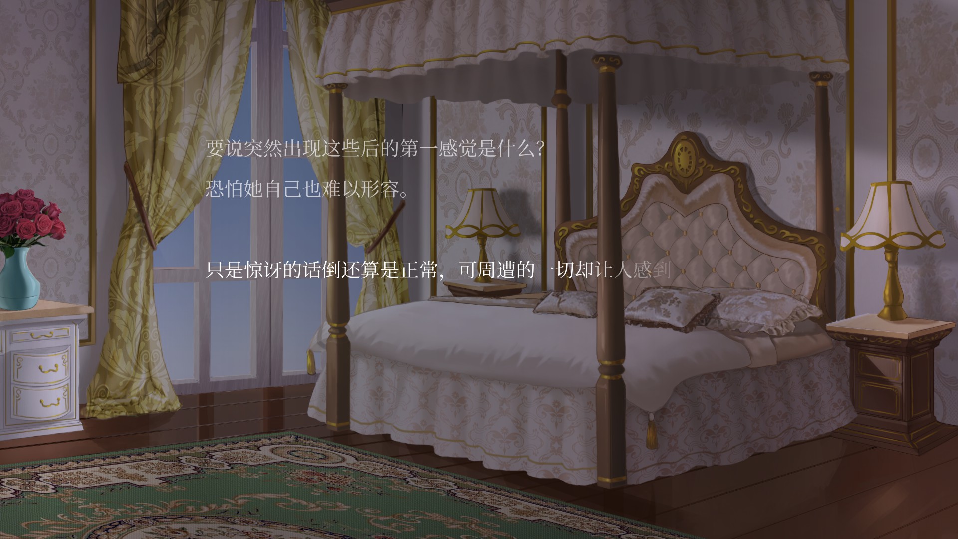 克莉丝的炎之信仰 Cryste: the Faith of Fire Vol.1 screenshot 2