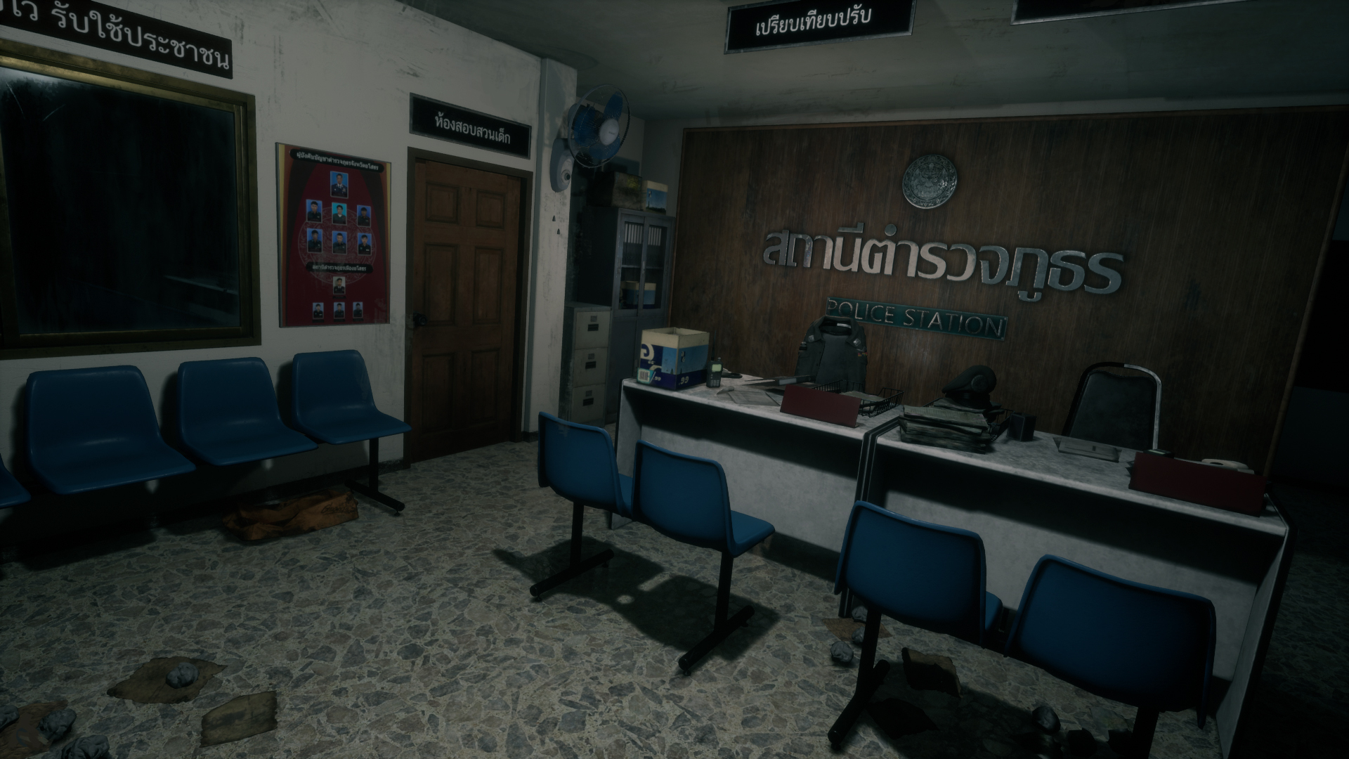 Home Sweet Home screenshot 5