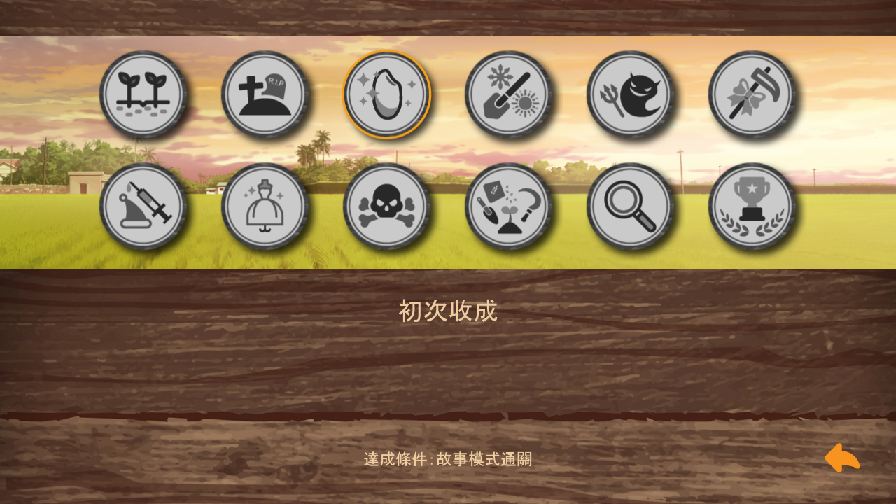 Dong-Jin Rice-hime（東津萌米） screenshot 5