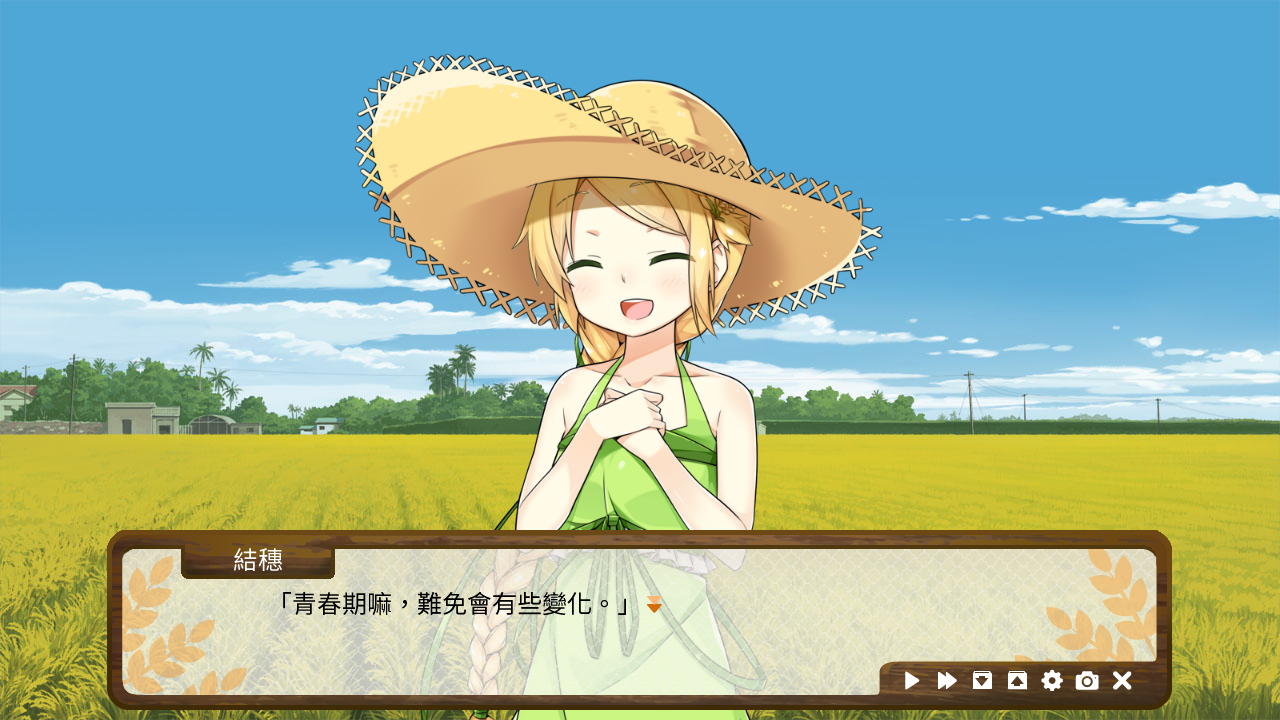 Dong-Jin Rice-hime（東津萌米） screenshot 7