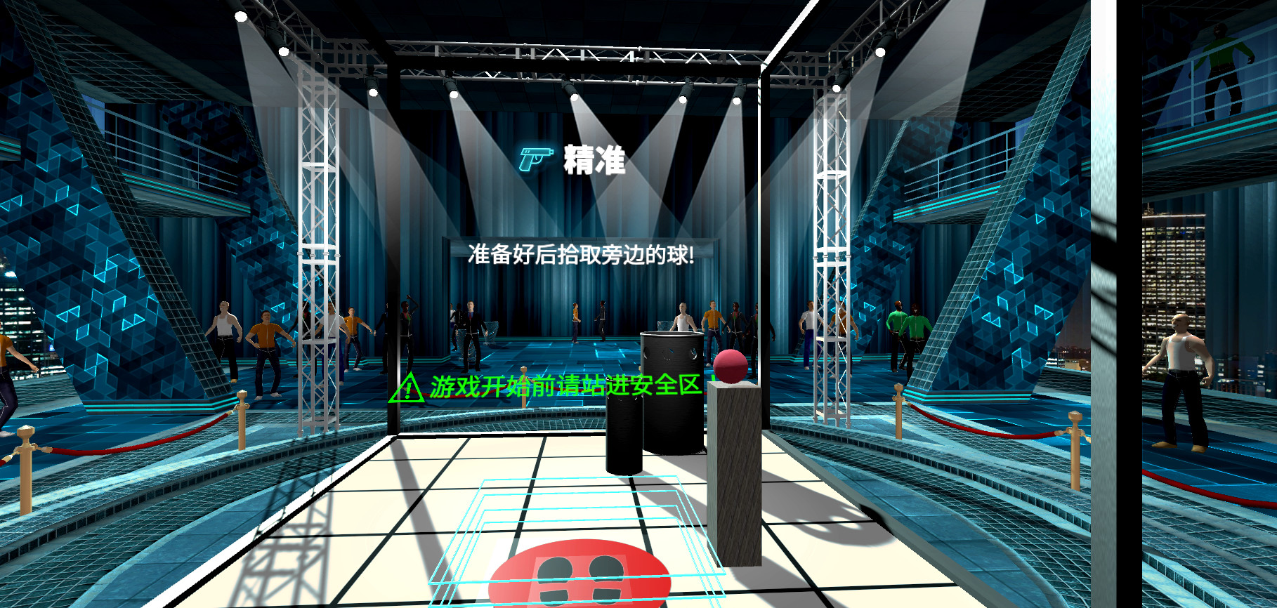 挑战立方VR(Challenge Cube VR) screenshot 1