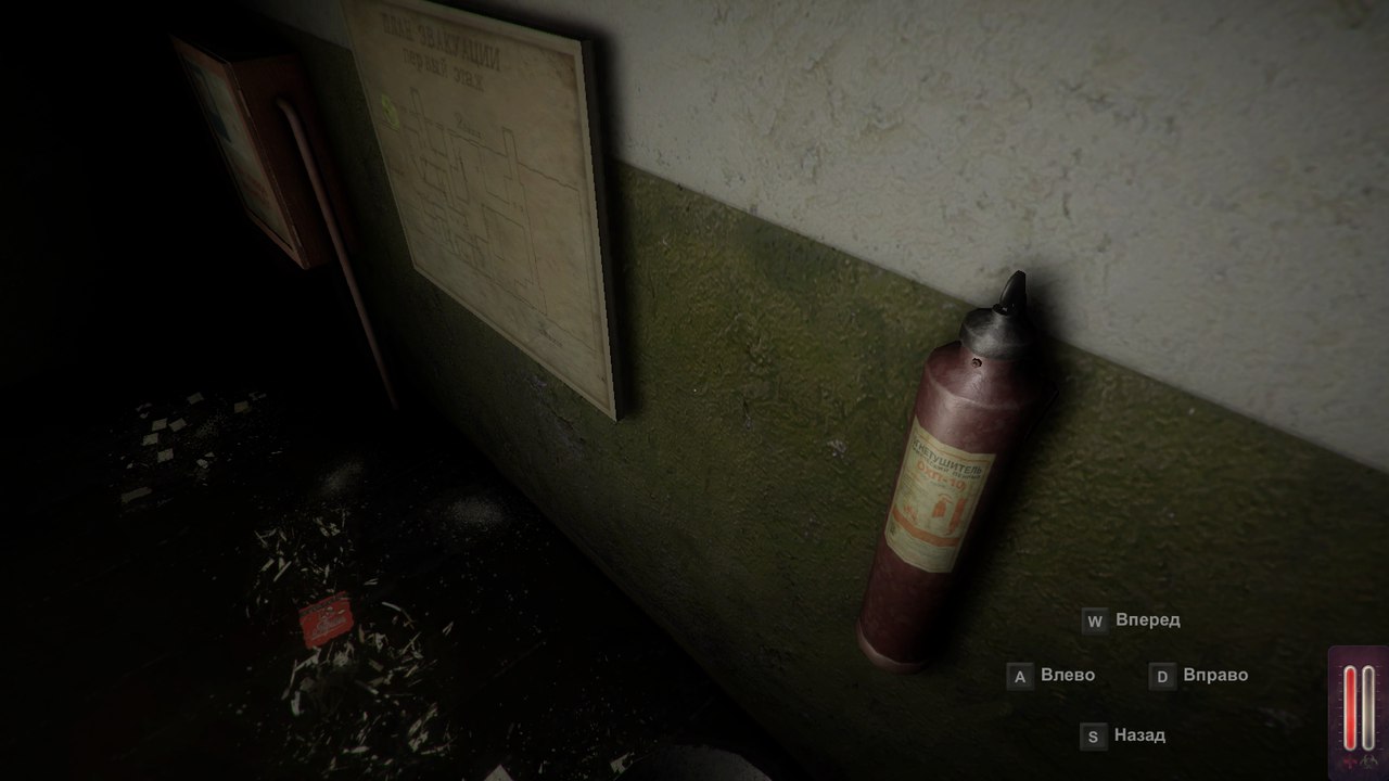 Red Flu screenshot 9