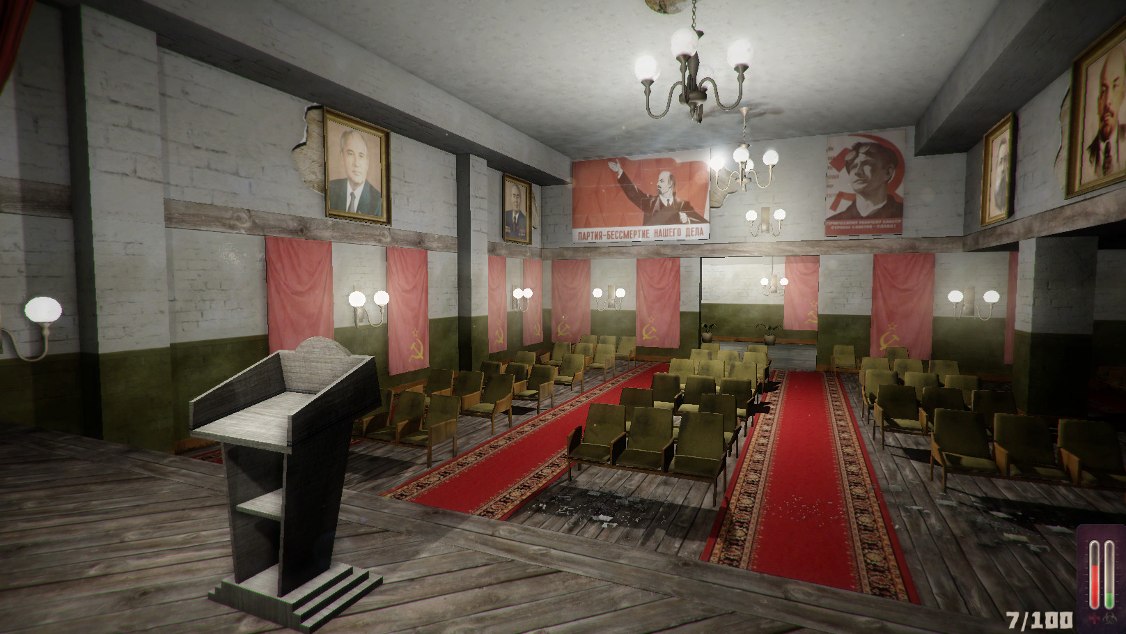 Red Flu screenshot 3