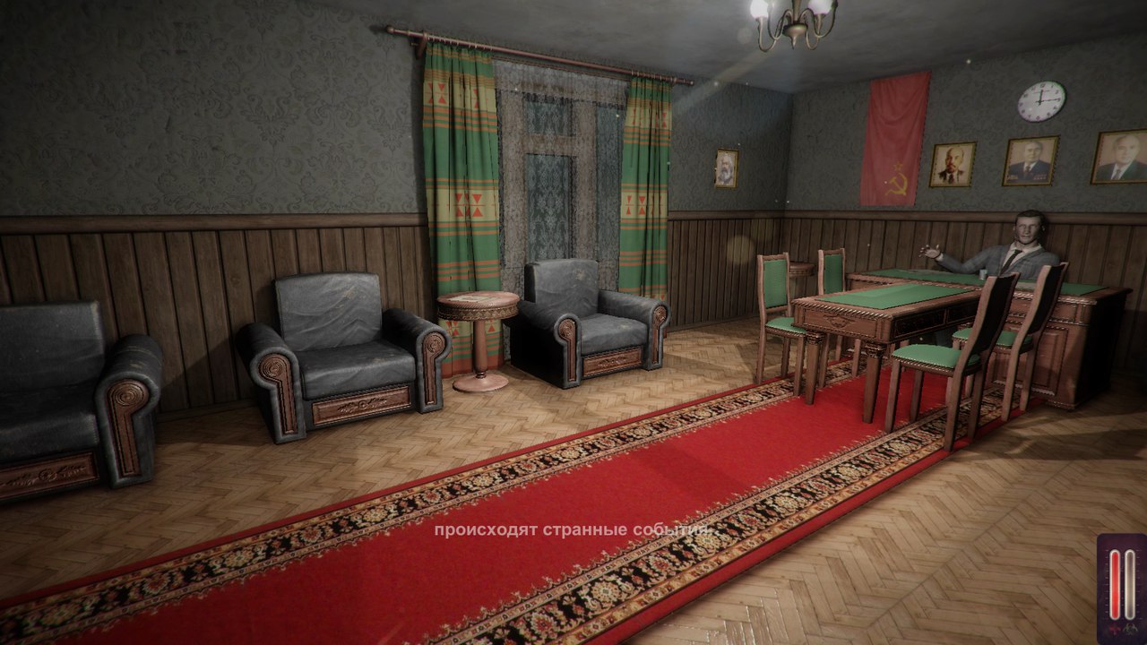 Red Flu screenshot 1