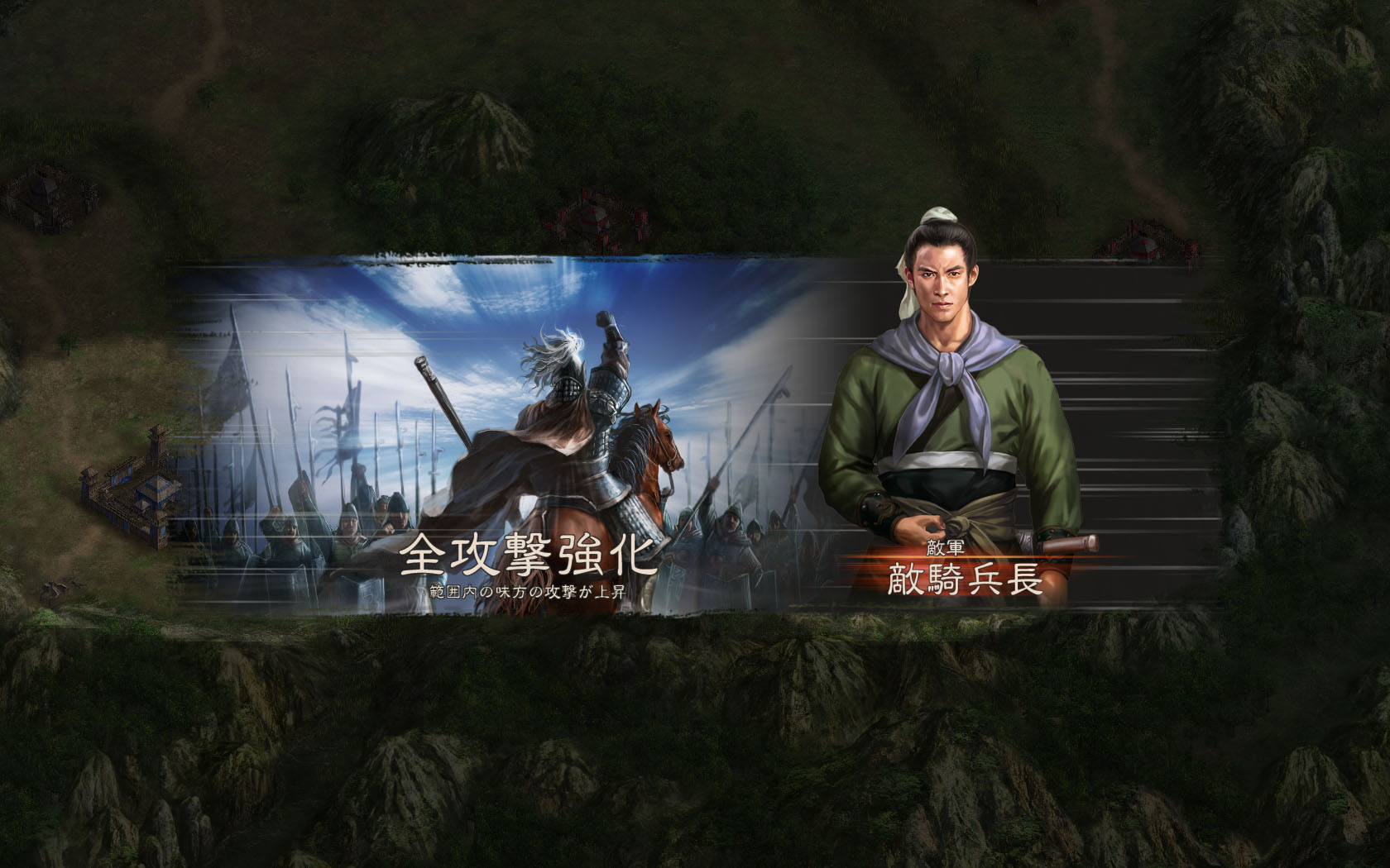 Romance of the Three Kingdoms XII with Power Up Kit screenshot 5