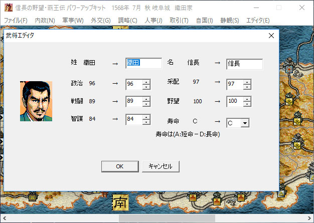NOBUNAGA'S AMBITION: Haouden with Power Up Kit screenshot 2