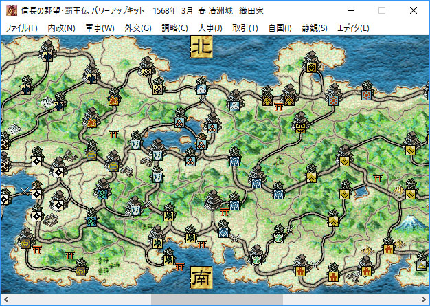 NOBUNAGA'S AMBITION: Haouden with Power Up Kit screenshot 1