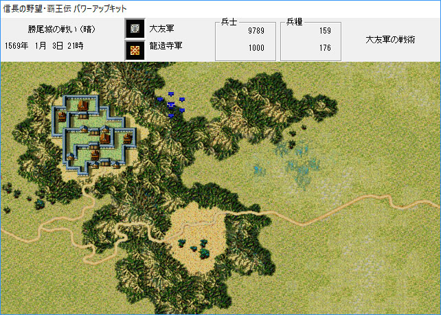 NOBUNAGA'S AMBITION: Haouden with Power Up Kit screenshot 4