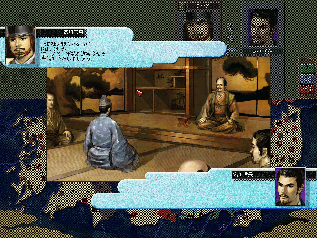 NOBUNAGA'S AMBITION: Ranseiki with Power Up Kit screenshot 1