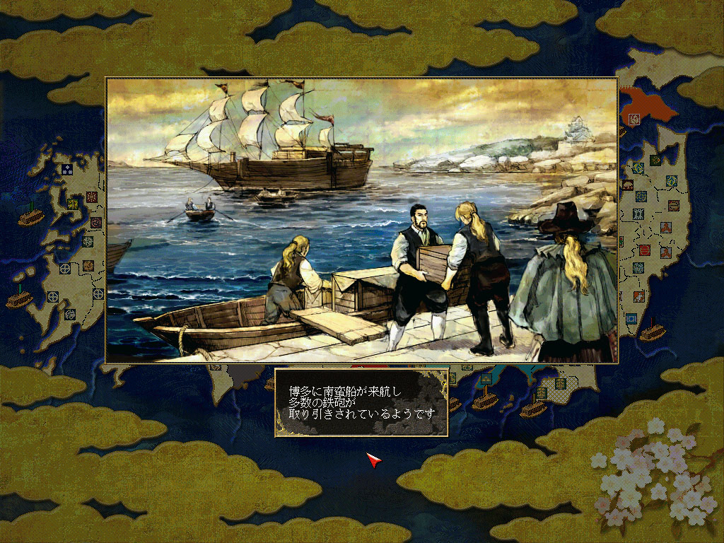 NOBUNAGA'S AMBITION: Ranseiki with Power Up Kit screenshot 4