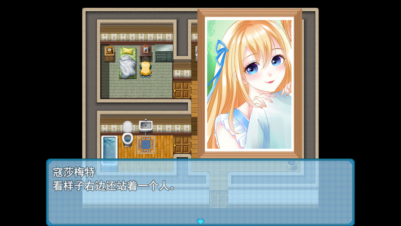 寇莎梅特:困世迷情 Consummate:Missing World screenshot 3