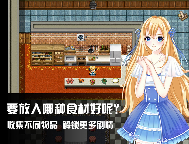 寇莎梅特:困世迷情 Consummate:Missing World screenshot 4