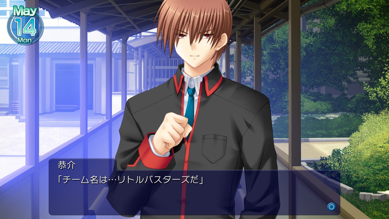 Little Busters! English Edition screenshot 19