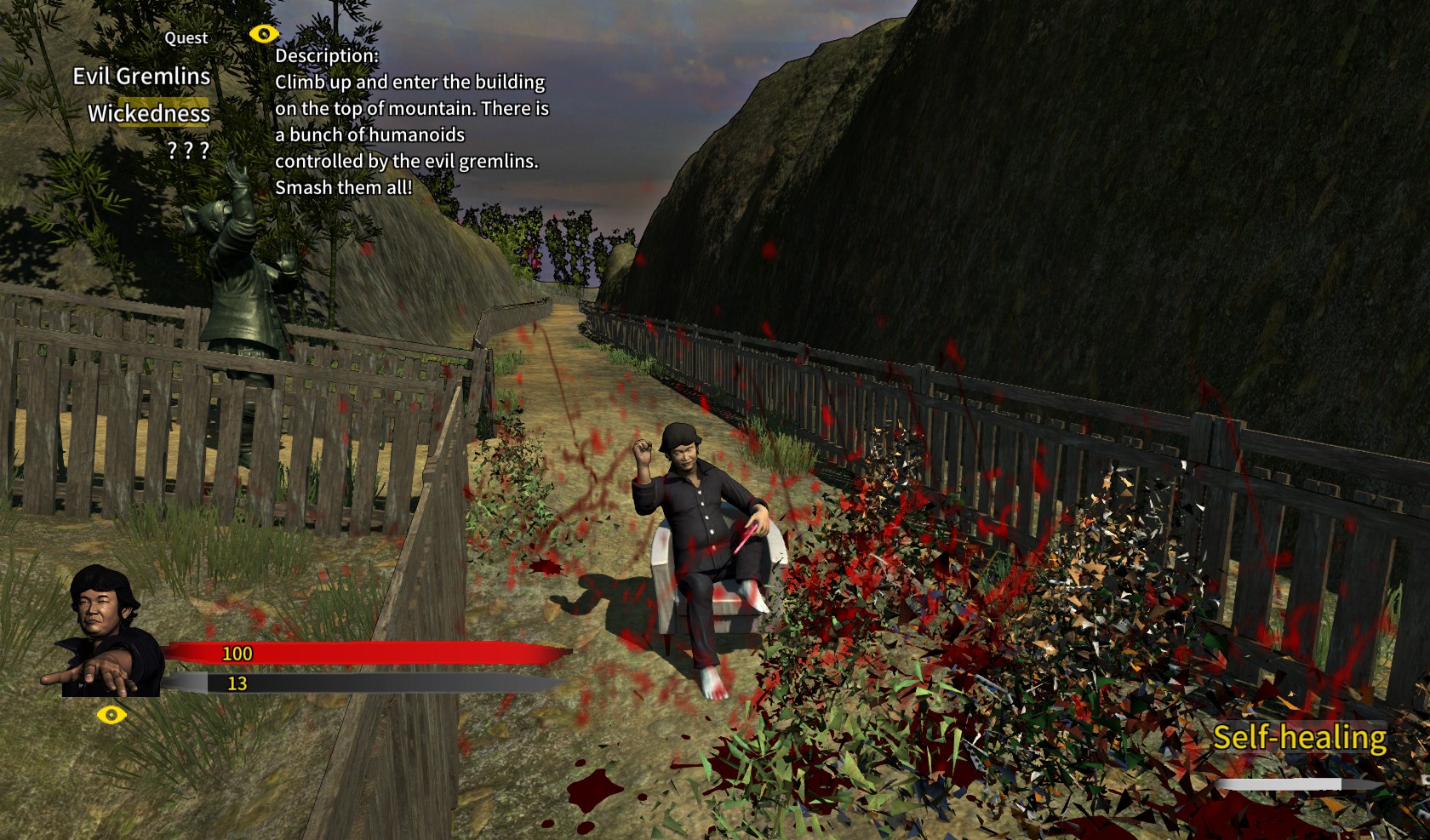 Wo Yao Da 我要大 screenshot 3
