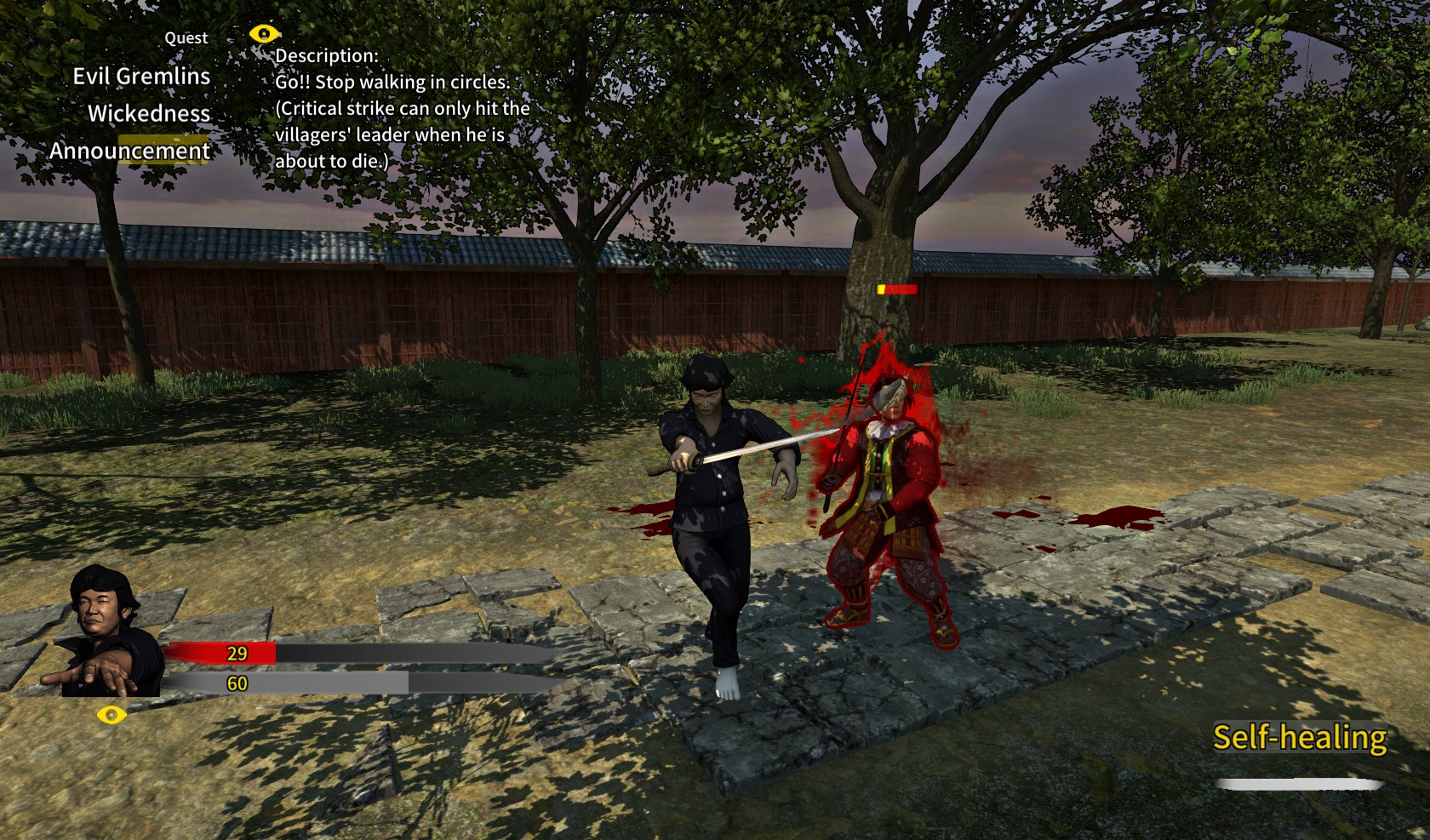 Wo Yao Da 我要大 screenshot 12