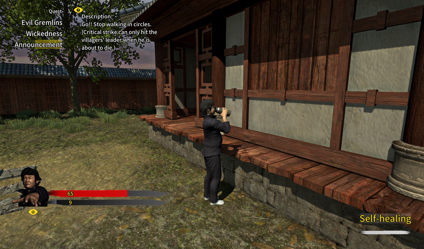 Wo Yao Da 我要大 screenshot 15