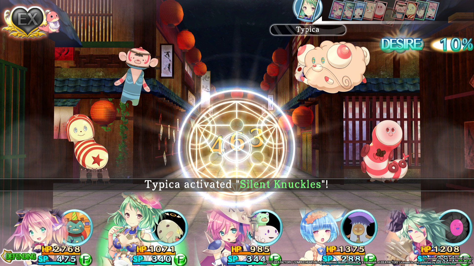 Moero Chronicle screenshot 2