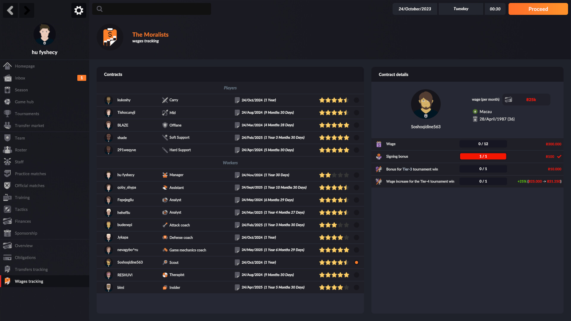 eSports Manager screenshot 13