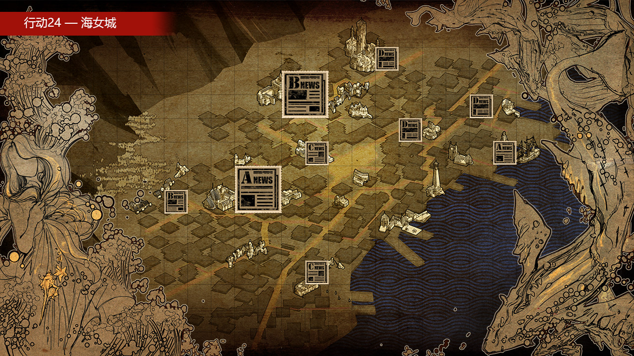 魔王3：新秩序 screenshot 3