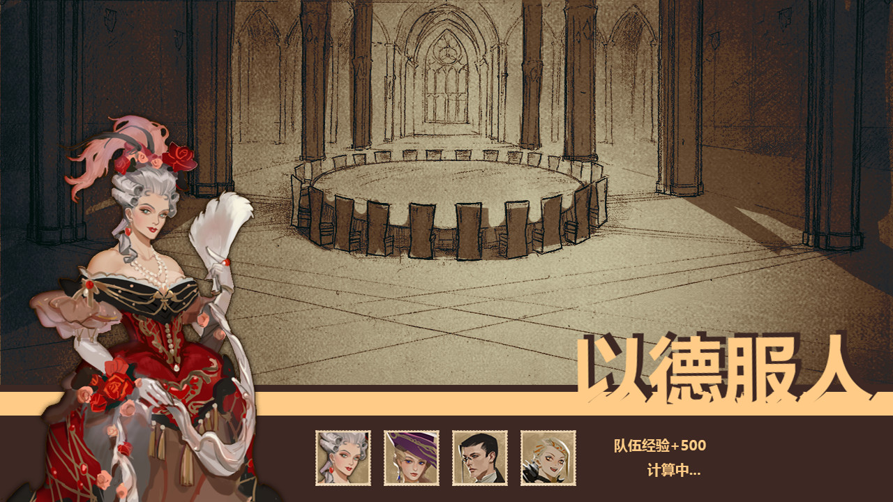 魔王3：新秩序 screenshot 6
