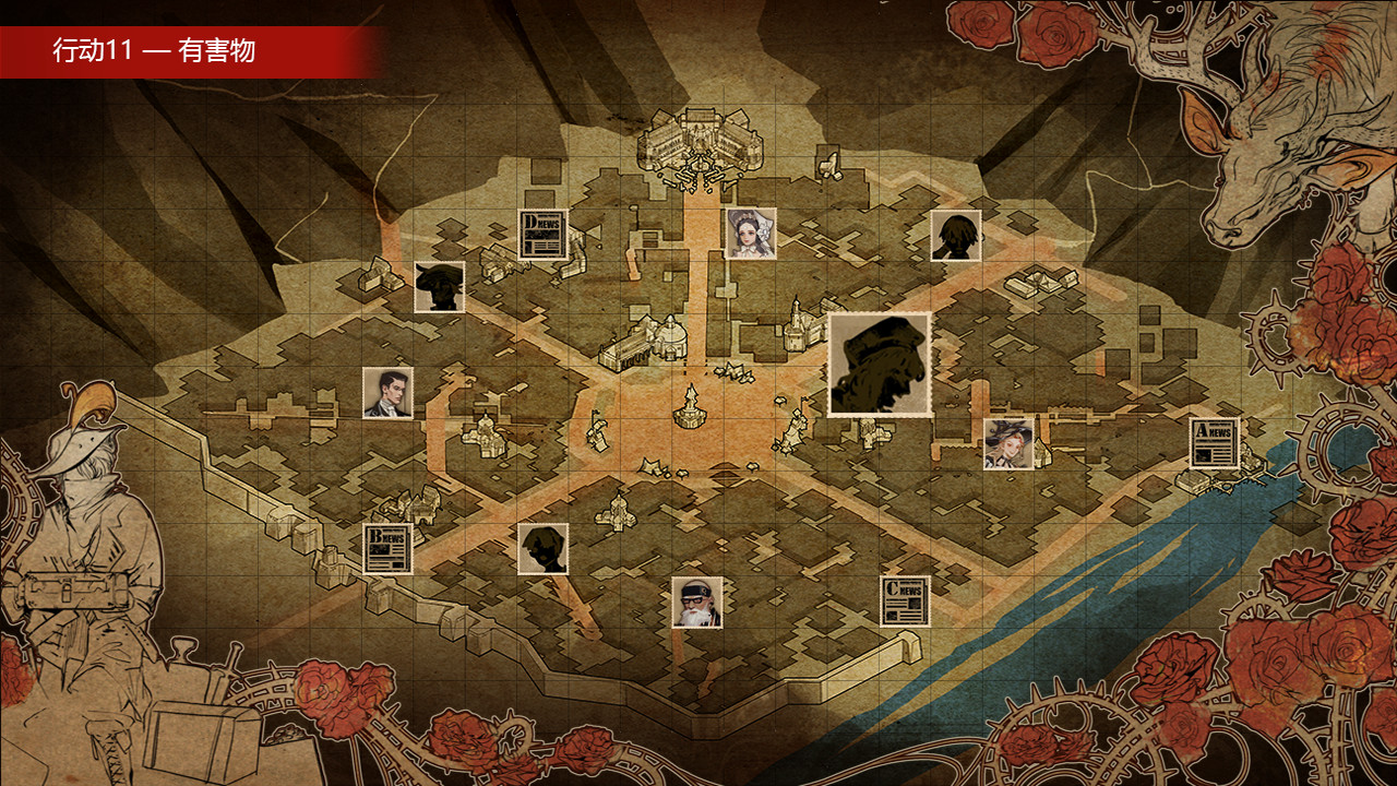 魔王3：新秩序 screenshot 2
