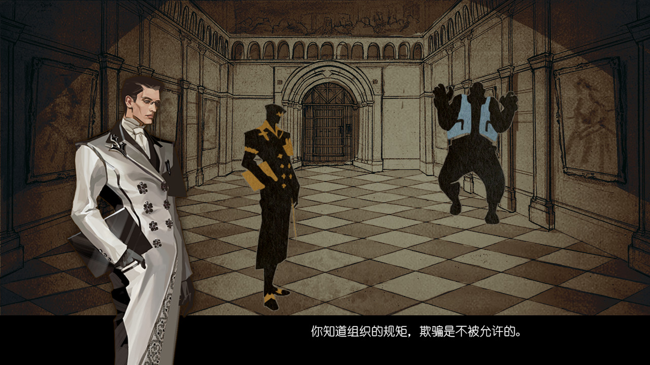 魔王3:新秩序 screenshot 5