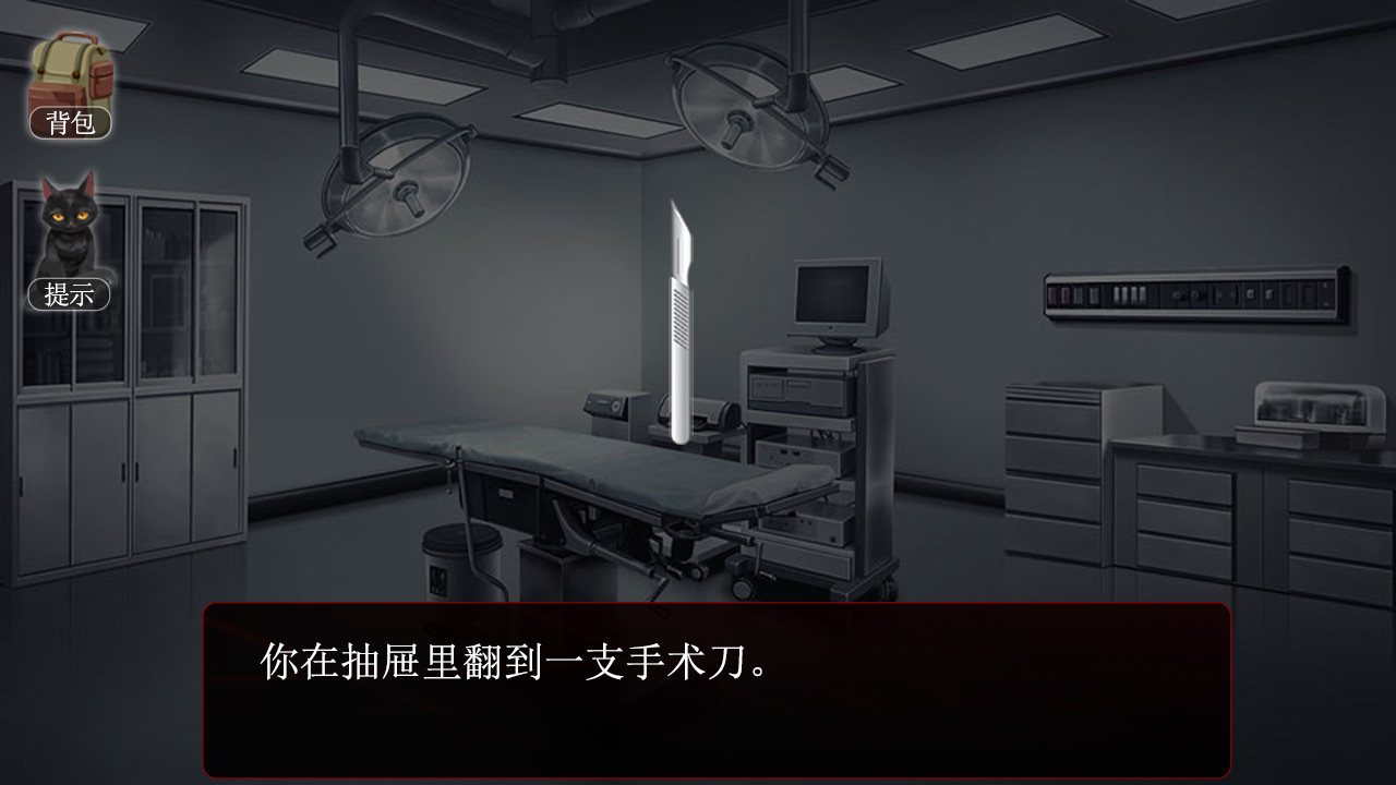 篱笆庄秘闻 / Mysteries of Fence screenshot 2