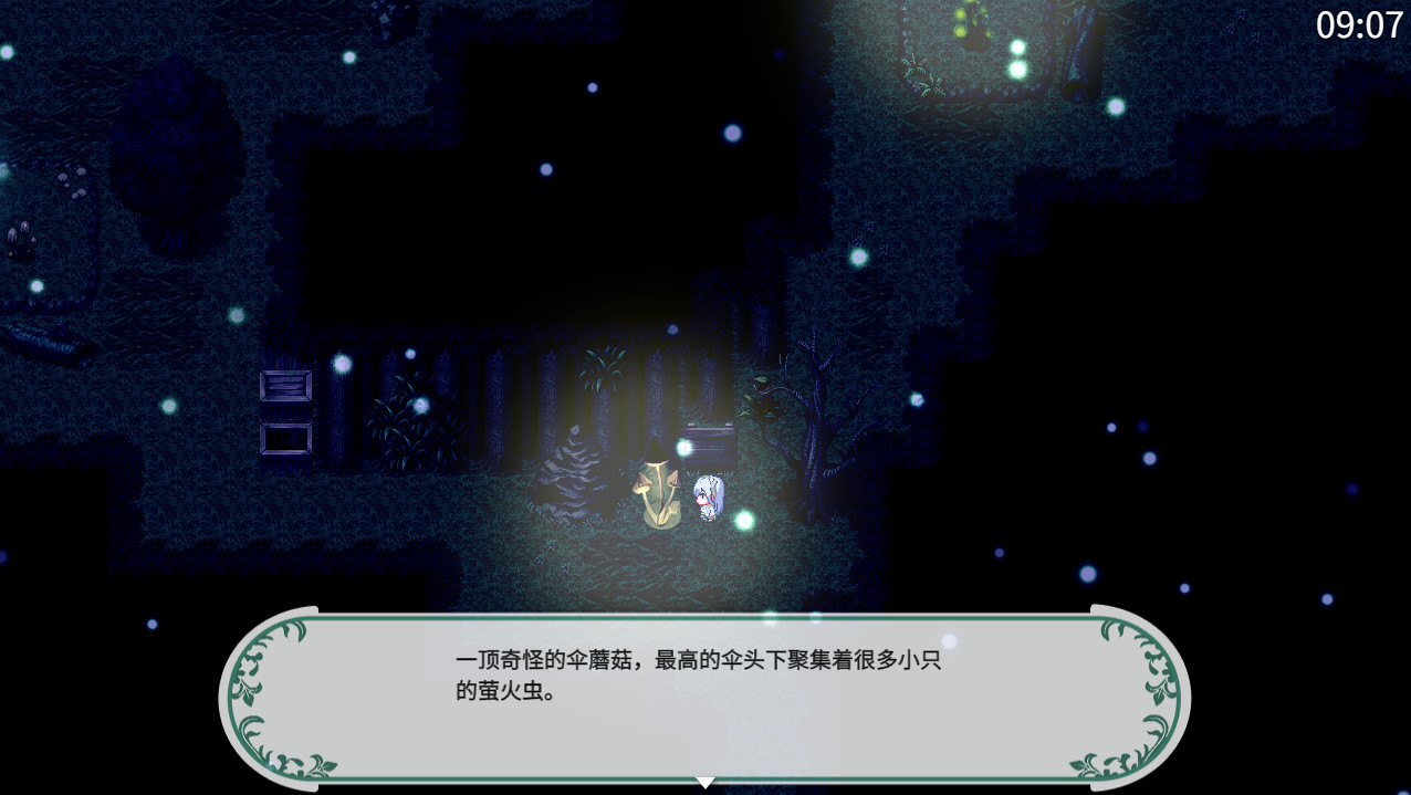 Fantasia of the Wind - 风之幻想曲 screenshot 12