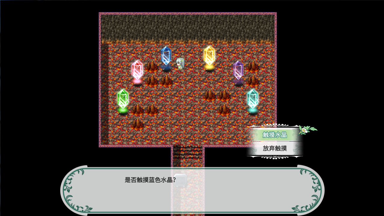 Fantasia of the Wind - 风之幻想曲 screenshot 13