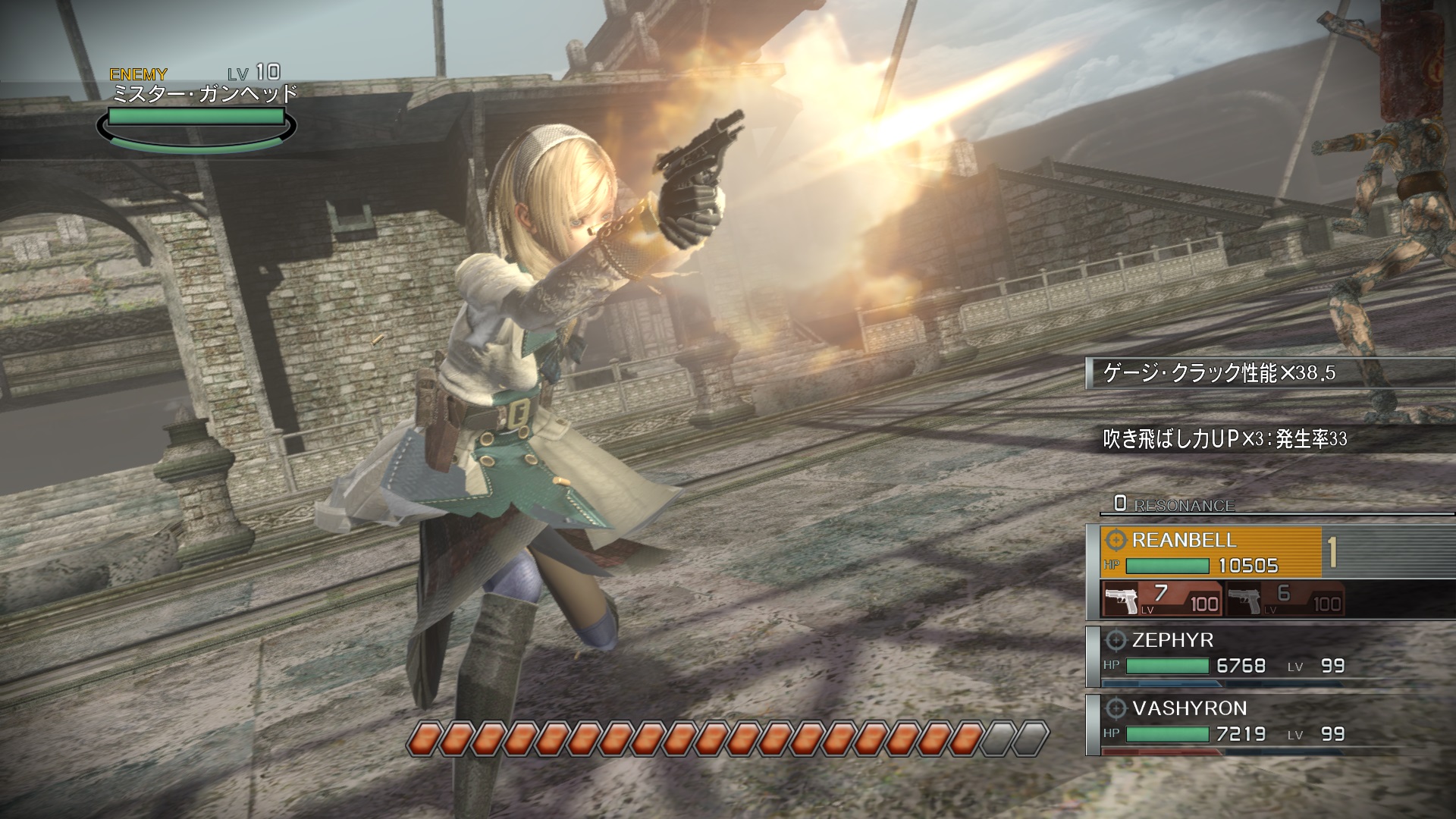 RESONANCE OF FATE™/END OF ETERNITY™ 4K/HD EDITION screenshot 8