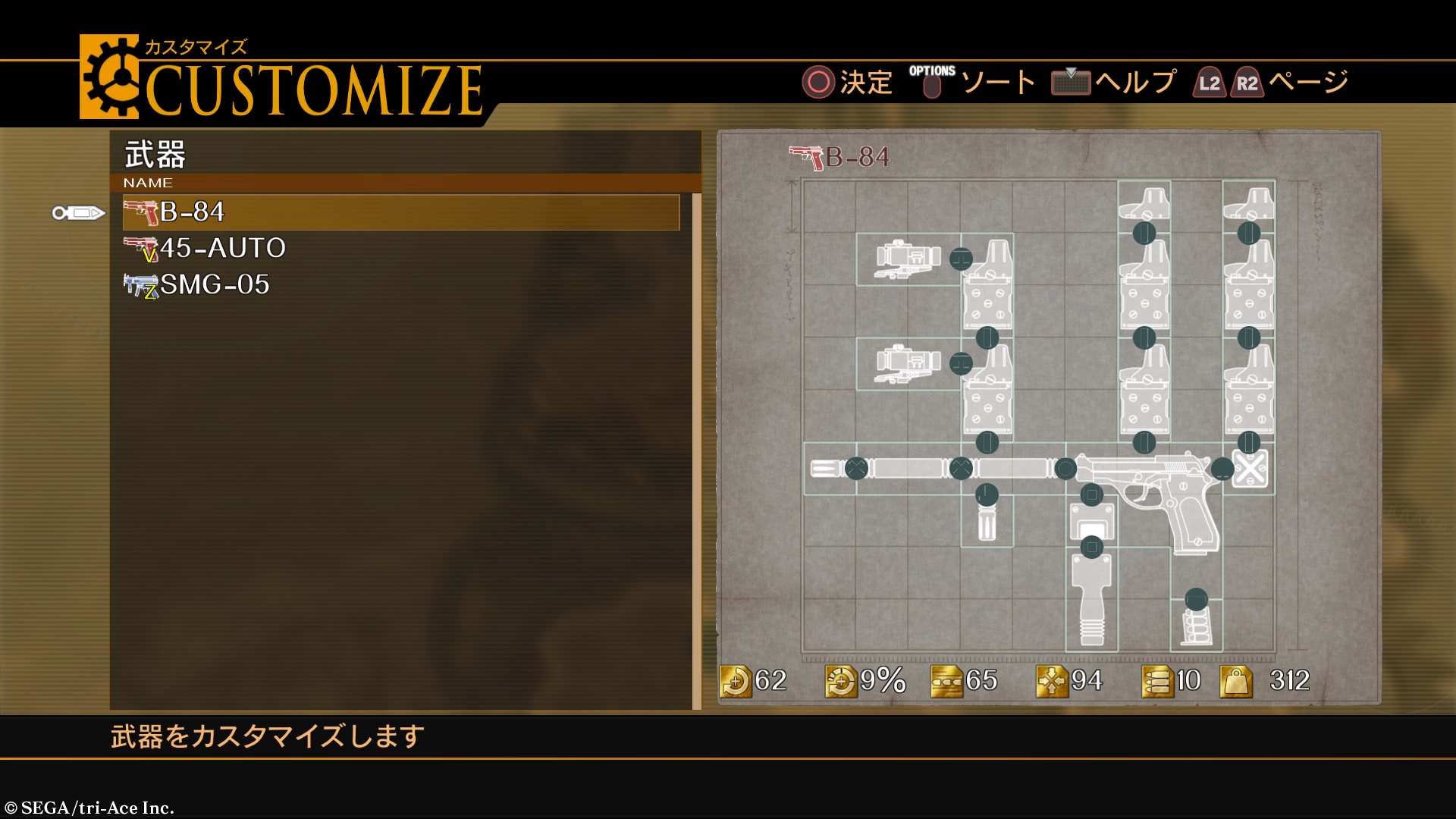 RESONANCE OF FATE™/END OF ETERNITY™ 4K/HD EDITION screenshot 11