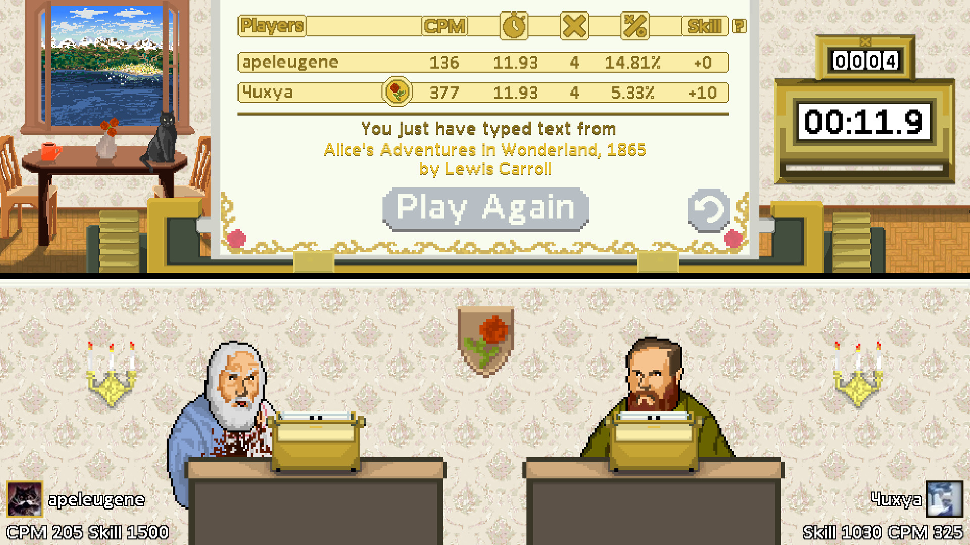 Writers screenshot 3