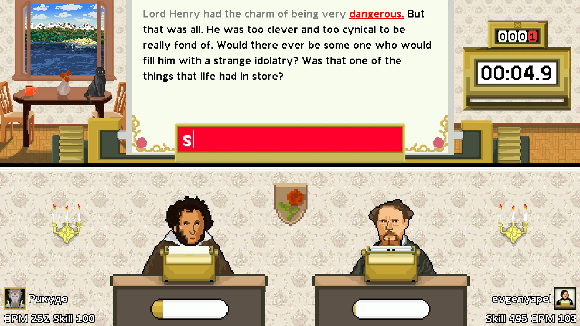 Writers screenshot 2