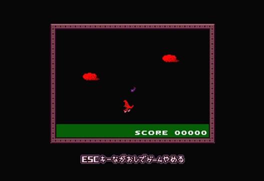 Yume Nikki screenshot 5