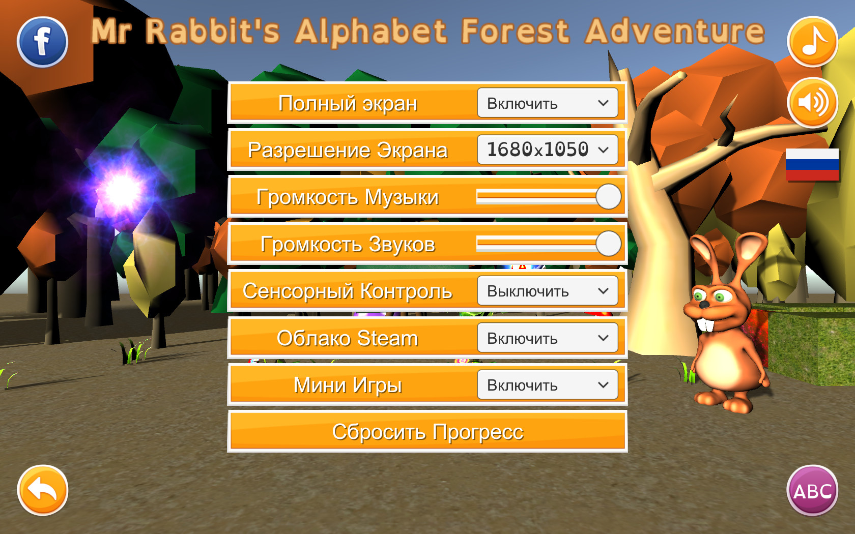 Mr Rabbit's Alphabet Forest Adventure screenshot 15