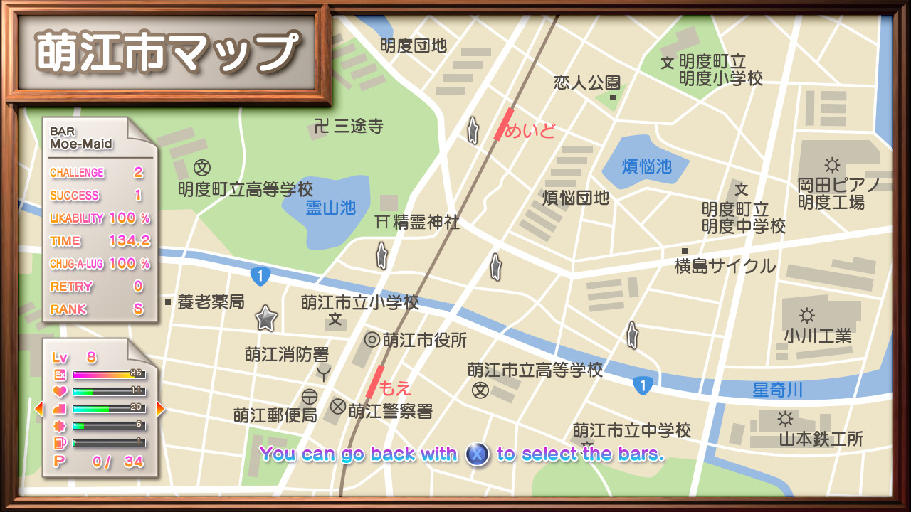 THE HOUCHI PLAY -THE 放置プレイ- screenshot 1