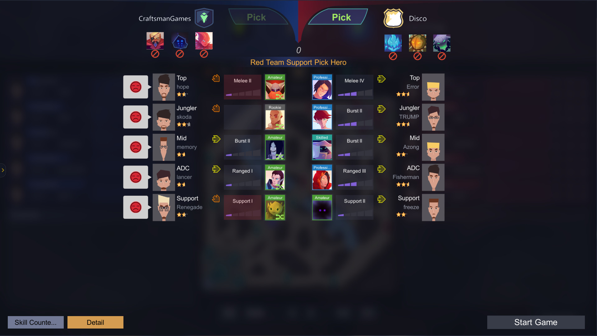 电竞俱乐部/ESports Club screenshot 1