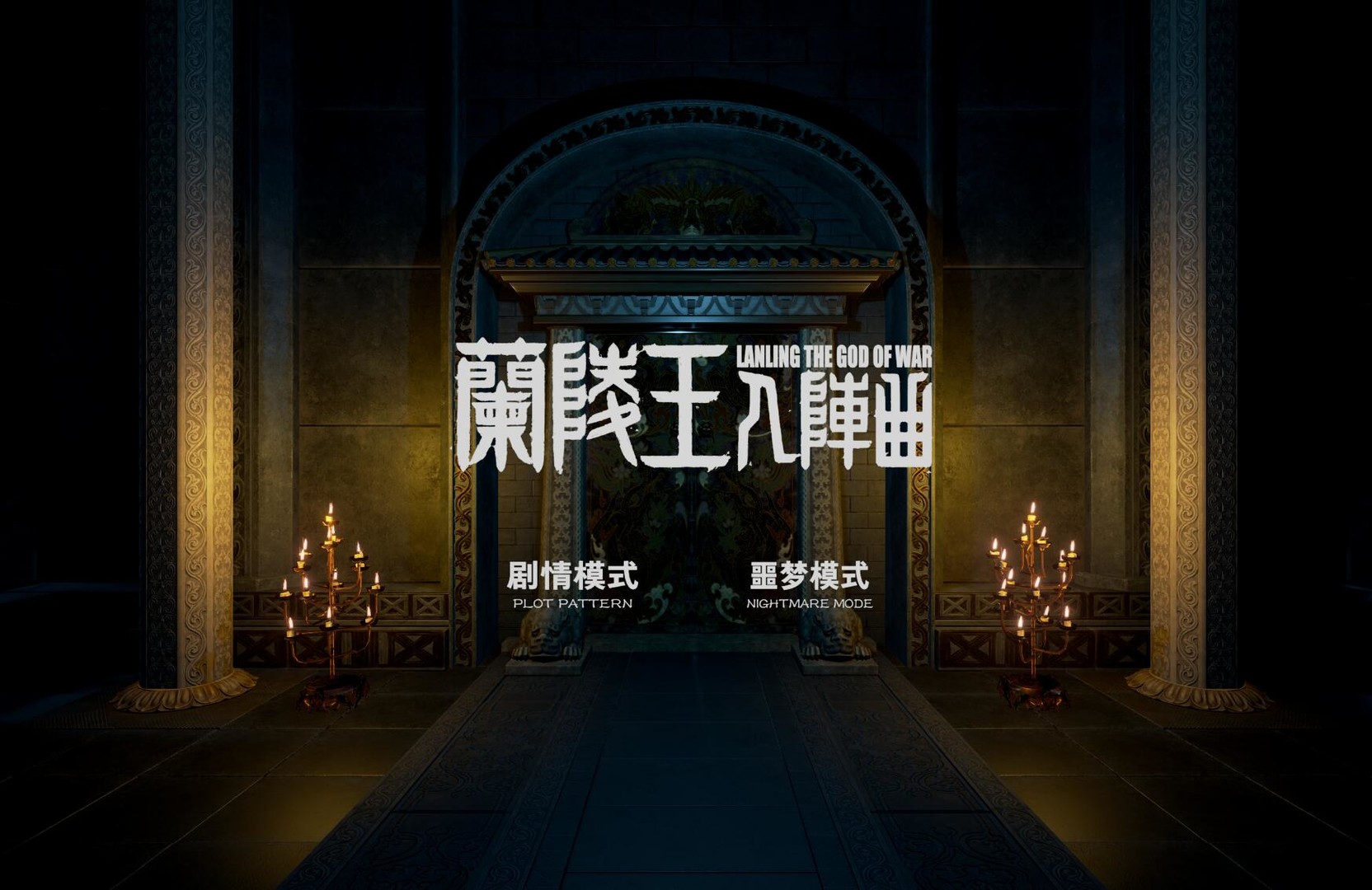 The war god : The artifact screenshot 5