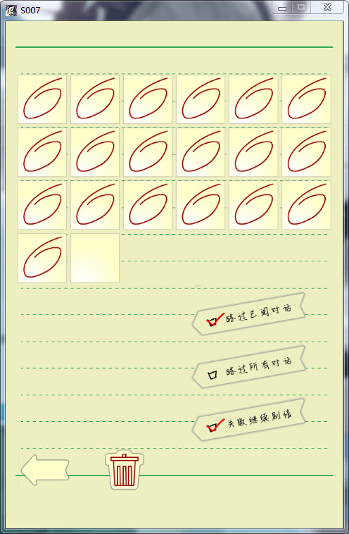 作业本战记（exercise book epic） screenshot 3