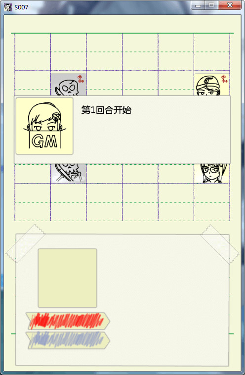 作业本战记（exercise book epic） screenshot 5