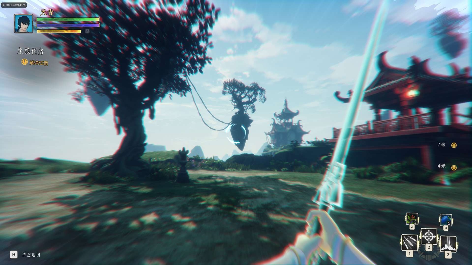 Legends of Hidden Sword screenshot 14