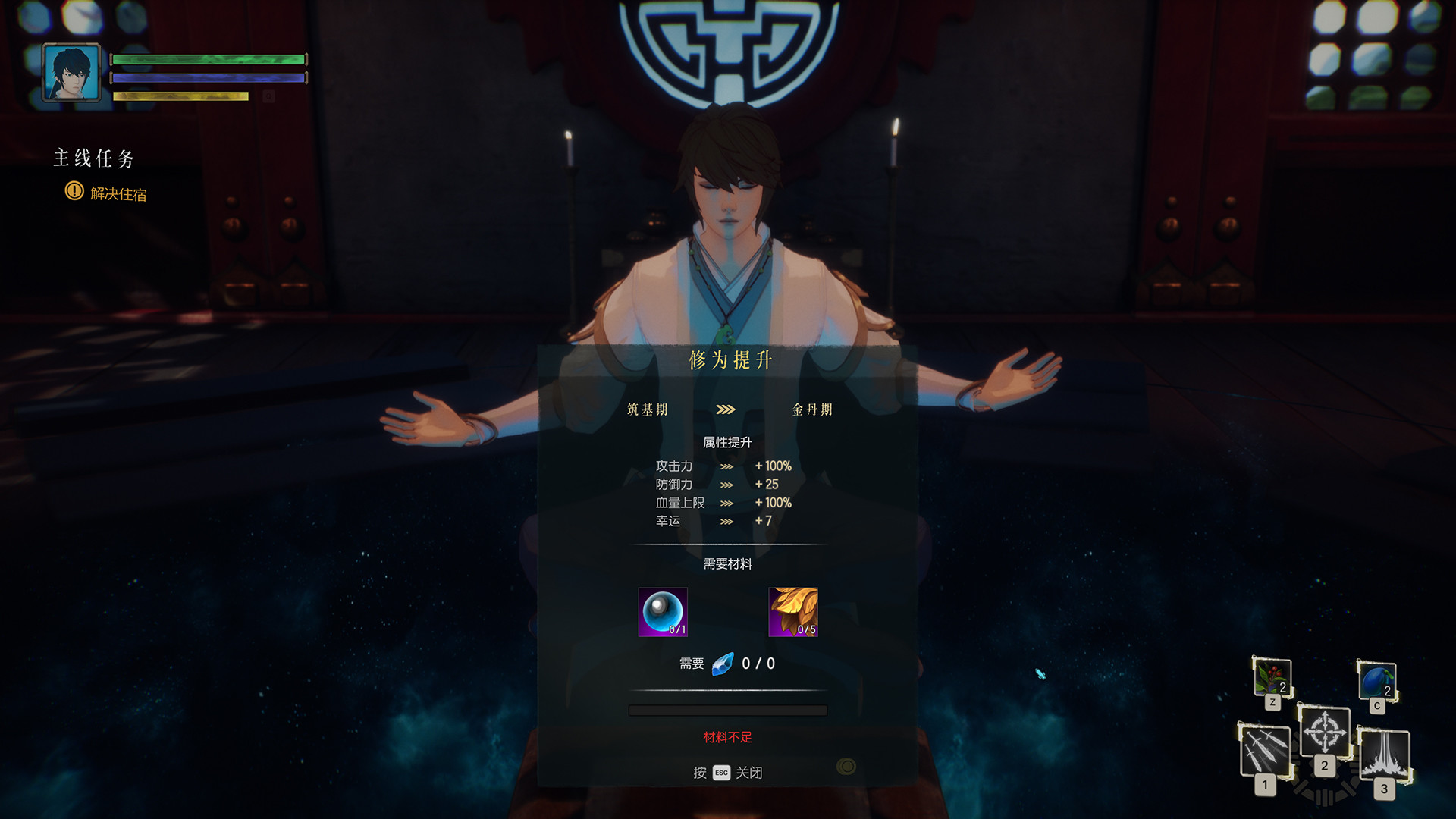 Legends of Hidden Sword screenshot 8