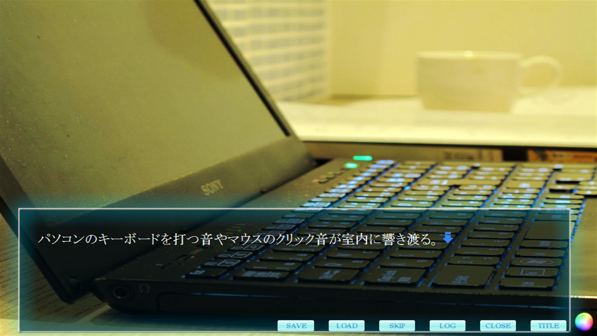 心の闇の先に Trial VersionⅡ screenshot 3